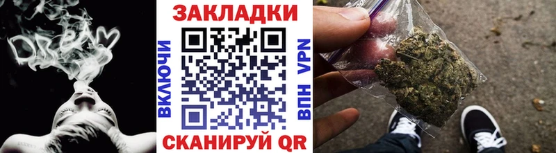 Купить закладку АМФЕТАМИН  Альфа ПВП  ГАШИШ  МЕФ  Кокаин  Макушино