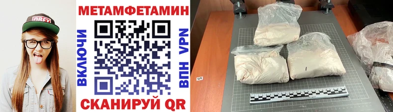 Купить  Макушино  Amphetamine Premium 