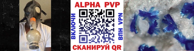 А ПВП СК КРИС  Купить закладки  Макушино 