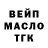 Метамфетамин Methamphetamine KotAnim