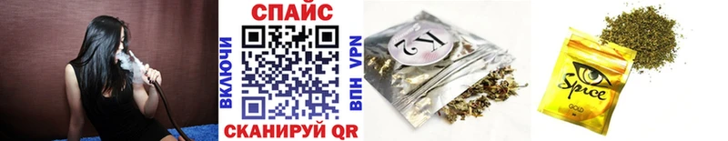 Бутират GHB  Купить  Макушино 