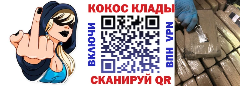 Cocaine Перу  Купить где  Макушино 