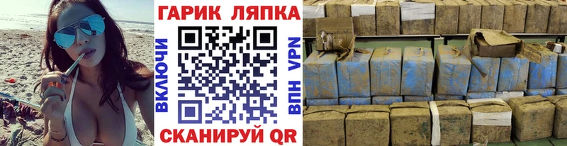 Купить  Макушино  Гашиш VHQ 