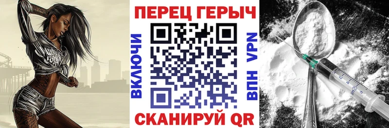 Героин гречка  Купить  Макушино 