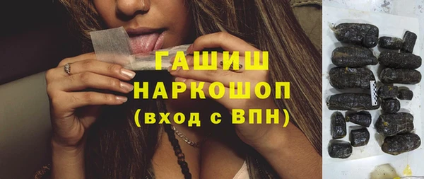 первитин Володарск