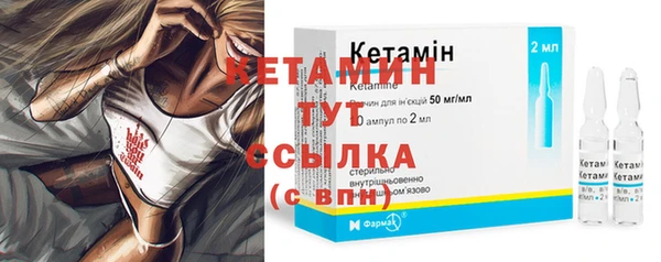 кокаин премиум Волосово