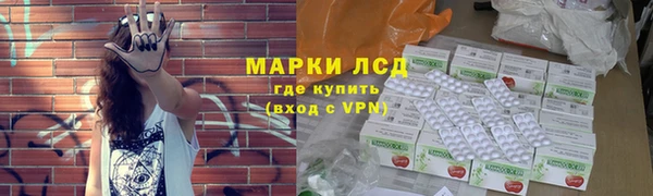 кокаин премиум Волосово