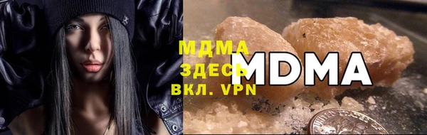 кокаин премиум Волосово