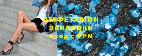 2c-b Волоколамск