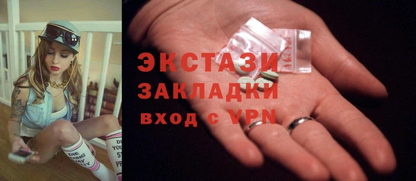 кокаин премиум Волосово