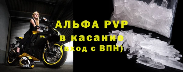 первитин Володарск
