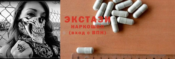 первитин Володарск