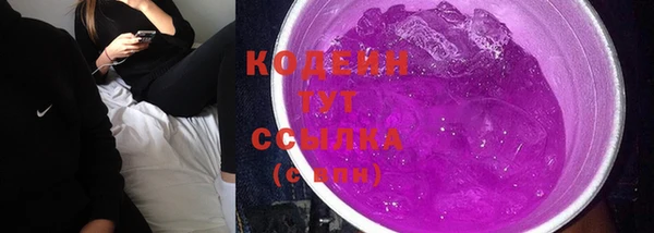 кокаин премиум Волосово