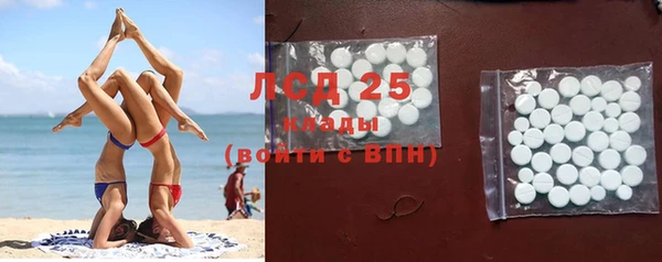 кокаин премиум Волосово