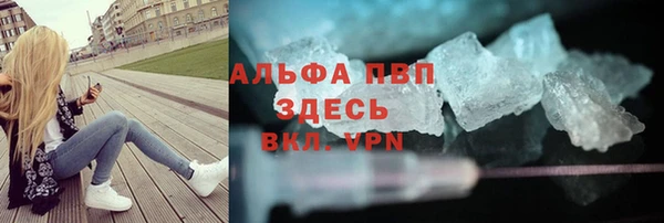 первитин Володарск