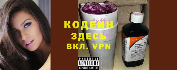 первитин Володарск