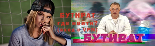 мефедрон VHQ Новокубанск