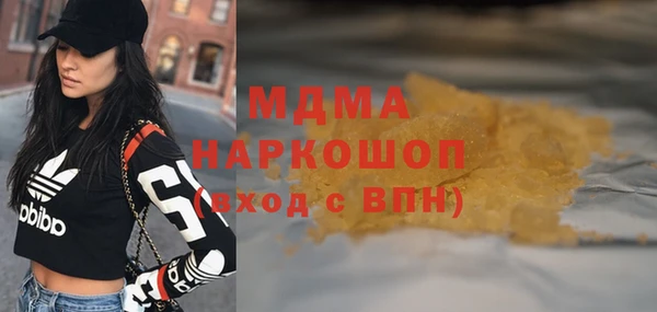 кокаин премиум Волосово