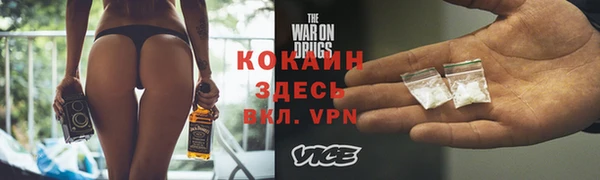 кокаин премиум Вязники