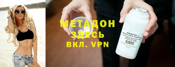 первитин Володарск