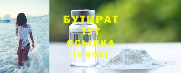 2c-b Волоколамск