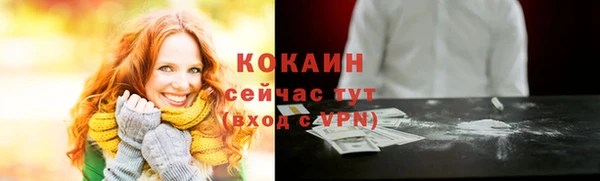 2c-b Волоколамск