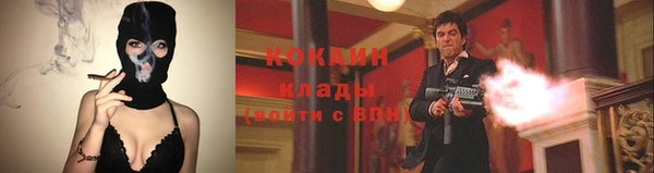 марки lsd Вязьма