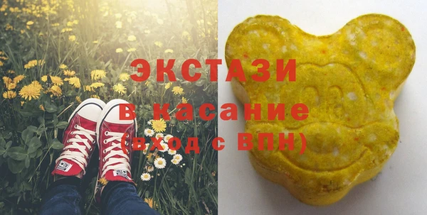 первитин Володарск