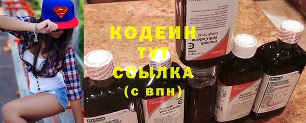 2c-b Волоколамск
