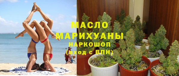 первитин Володарск