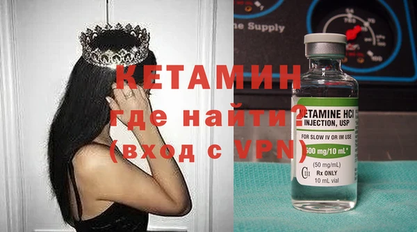 кокаин премиум Волосово