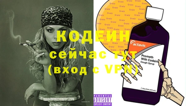 не бодяженный Новозыбков