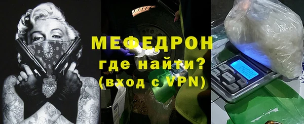 первитин Володарск