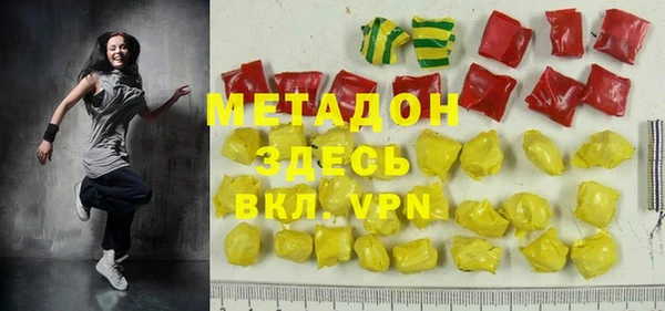 первитин Володарск