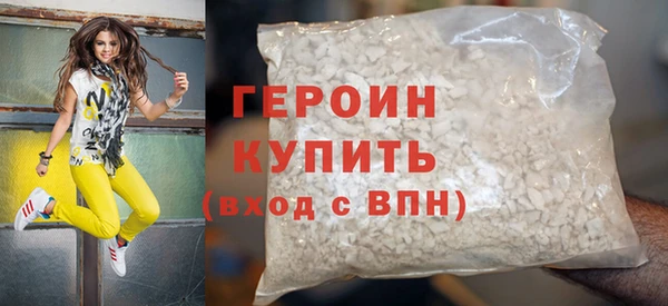 2c-b Волоколамск