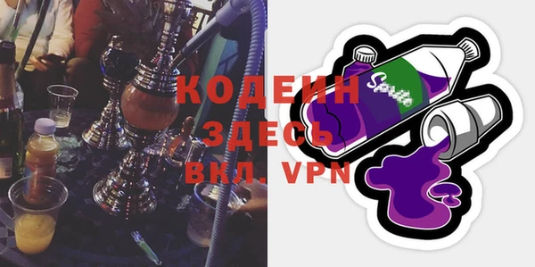 кокаин премиум Волосово