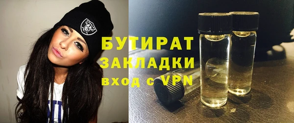 2c-b Волоколамск