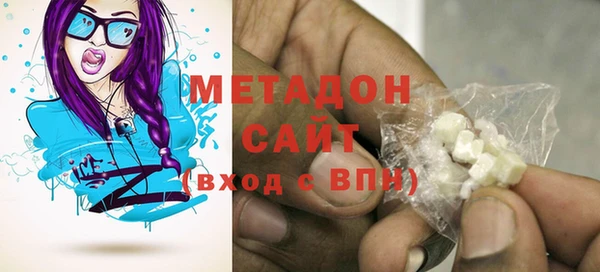 кокаин премиум Волосово