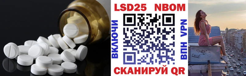 LSD-25 экстази кислота  Купить где  Макушино 