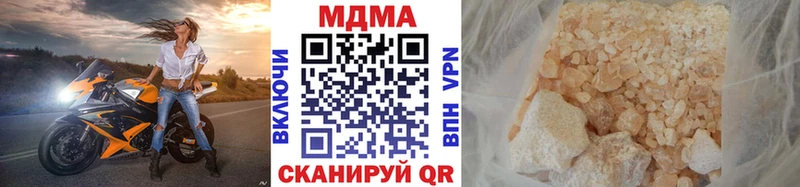 Купить закладки  Макушино  МДМА Molly 