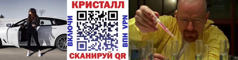 Метамфетамин пудра  Купить где  Макушино 