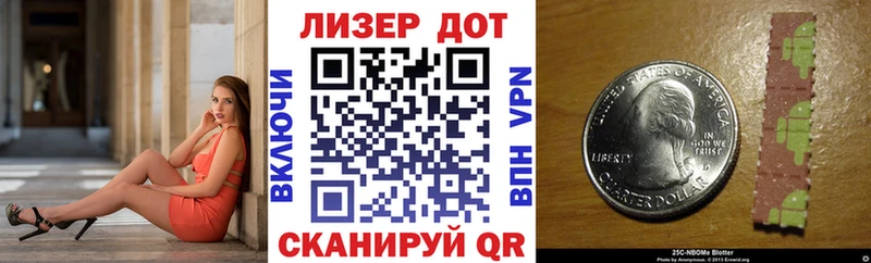 Купить  Макушино  Марки N-bome 1,5мг 
