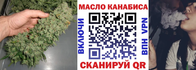 Дистиллят ТГК THC oil  Купить закладки  Макушино 